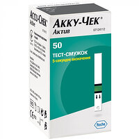 Тест-смужки Accu-Chek Active Glucose, 50 шт (Німеччина)