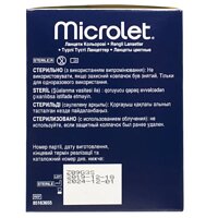 Ланцеты Microlet с силиконовым покрытием шт. 200 №2