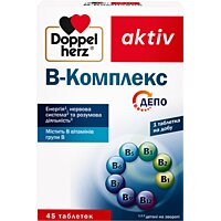 В-комплекс Doppel Herz Aktiv депо №45 (Германия)
