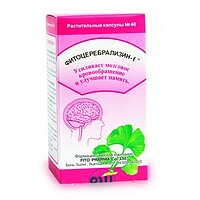 Fito Pharma (Фито Фарма) ФИТОЦЕРЕБРАЛИЗИН-F № 40