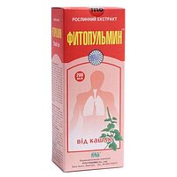 Fito Pharma ( Фіто Фарма) Фітопульмін рідкий екстракт 200 мл