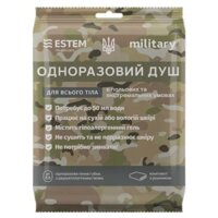 Одноразовий душ Military (Без води) Estem