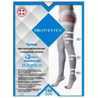 Панчохи протиемболічні Soloventex 2 клас 23-25 мм рт.ст. (140 Den) з відкритим носком (Україна)