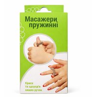 Масажери пружинні, набір масажерів "Пальчики" (Україна)