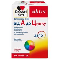 Доппельгерц Актив от А до Цинка таблетки №30