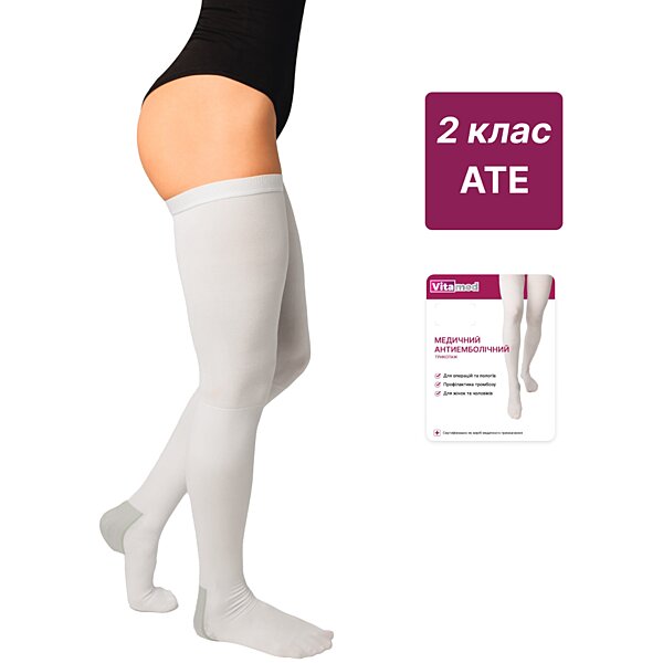 Антиемболічні панчохи Vitamed 6221 клас 2-й, з оглядовим отвором (Україна)