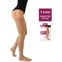 Панчохи компресійні Vitamed 9131 клас 1-й, закритий носок (Україна)