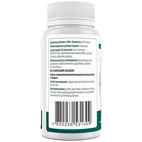 Купити Міо-інозитол Biotus Myo-Inositol 2000 мг, 60 капсул (500 мг у 1 капсулі) (Україна)