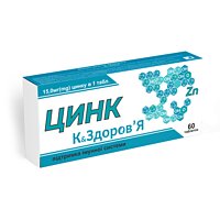 Цинк "К&Здоров'я" 60 таблеток (250 мг)