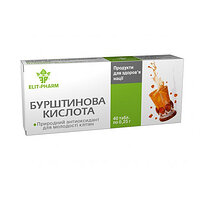 Бурштинова кислота № 40 Еліт-фарм