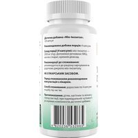 Міо-Інозитол MyNutriWeek 120 капсул по 2000 мг (Україна) №2