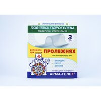 Повязка гидрогель Помощь при ПРОЛЕЖНЯХ, №3 (6х10 см 3 шт) (Украина)