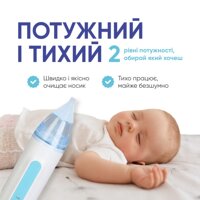Аспіратор ArhiMED електронний назальний EcoBreath BASIC №2