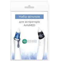 Набор поролоновых фильтров ArhiMED для аспираторов 