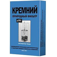 Природний фільтр-активатор води Кремній 100 г