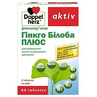 Doppelherz Active Актив Гинкго Билоба ПЛЮС № 60 