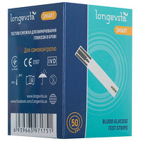 Тест-полоски Smart 50 шт. Longevita	