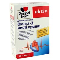 Доппельгерц Актив (Doppel herz Aktiv) Омега-3 Чистые сосуды №30 (10х3)