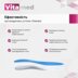 Індивідуальні ортопедичні устілки Vitamed Comfort Blue (Україна/Італія)