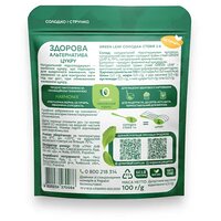 Сладкая Стевия GREEN LEAF (1:4) 100г (Украина) №2
