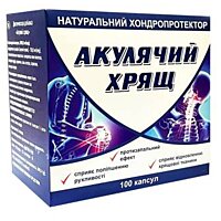 Акулячий хрящ КРАСОТА І ЗДОРОВ'Я (750 мг хондроїтину сульфату) 100 капсул