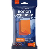 Влажные одноразовые полотенца 20х30см TakeHot (8 шт в пачке)