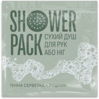 Сухой душ для рук или ног SHOWER PACK