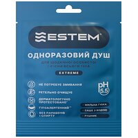 Одноразовый душ Estem Extreme для ежедневной личной гигиены всего тела (Украина)