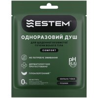Одноразовий душ &laquo;Estem Comfort&raquo; для щоденної особистої гігієни всього тіла