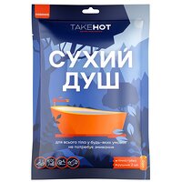 Сухий душ TakeHot для всього тіла (Китай)