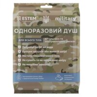 Одноразовий душ Water Military (З водою) Estem