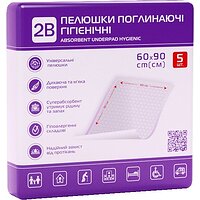 Пелюшки гігієнічні 2B поглинаючі 60х90 см 5 шт.
