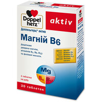 Доппельгерц Актив Магний B6 таблетки №30