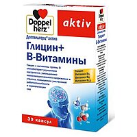 Доппельгерц Актив (Doppel herz Aktiv) Глицин+В-Витамины №30 (10х3)