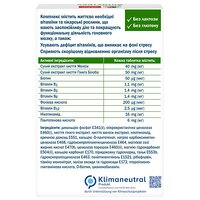 Доппельгерц Актив, Doppel herz Aktiv Антистрес № 30 15х2 (Німеччина) №2