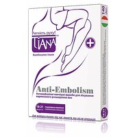 Панчохи Антиемболічні (післяопераційні) Tiana 960, 18-21 мм рт.ст. (Італія)