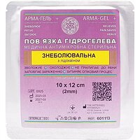 Пов&rsquo;язка гідрогелева медична стерильна, 2мм, армована сіткою, ЗНЕБОЛЮВАЛЬНА (з лідокаїном), 10х12 см (Україна)