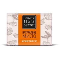 Мило натуральне Flora Secret Антицелюлітне 75 г