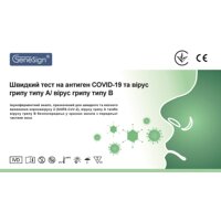 Швидкий тест BioTech на антиген COVID-19 та вірус грипу типу А/ вірус грипу типу В №2
