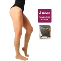 Гольфи компресійні Veinax Microtrans мікрофібра 881R/L-BG клас 3 (Франція)