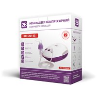 Небулайзер BR-CN143 компресорний 2B  №2
