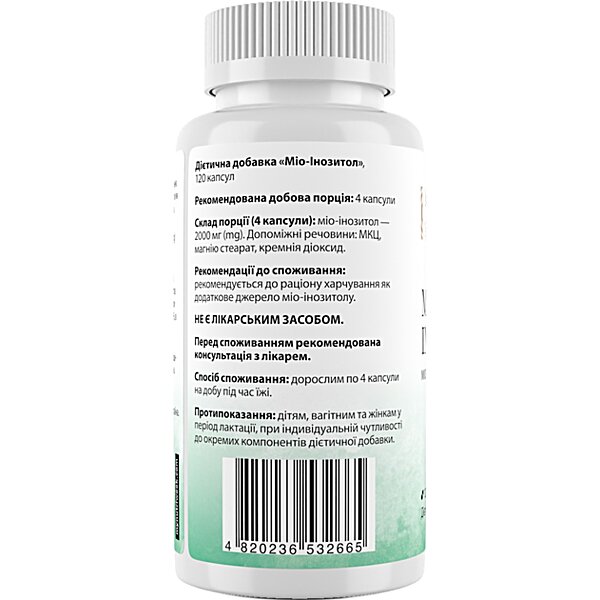Купити Міо-Інозитол MyNutriWeek 120 капсул по 2000 мг (Україна)