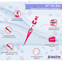 Термометр цифровий B.Well WT-06 flex вологонепроникний гнучкий, кролик (Швейцарія) №2