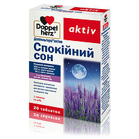 Doppelherz Актив Спокійний сон 20 таблеток