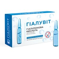 Сыворотка Гиалувит Гиалуроновая кислота №14 в ампулах 4 мл х 14 шт