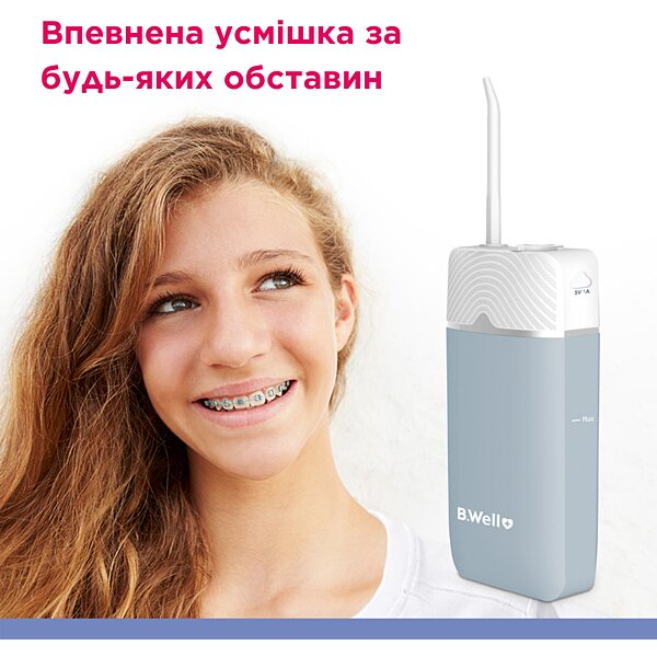 Портативний іригатор PRO-913 B.Well (Швейцарія)