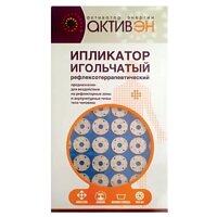 Іплікатор Кузнецова "Активен" Мірта (55х42 см) 