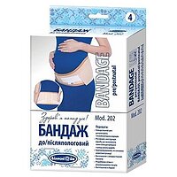 Бандаж до та післяпологової Білосніжка 202 (Україна)