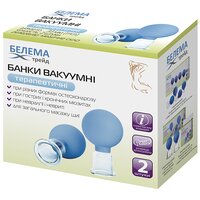 Банки вакуумні БЕЛЕМА ТРЕЙД скляні (2 шт.) 33 мм