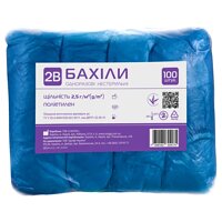 Бахіли 2B по 2,5 г нестерильні, 1 шт (Україна)
